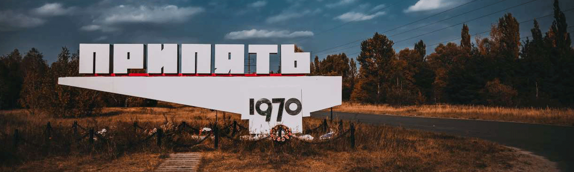 visite tchernobyl centrale nucléaire